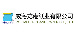 威海意昂体育首页纸业有限公司_威海纸业|威海环保纸业|威海废纸回收